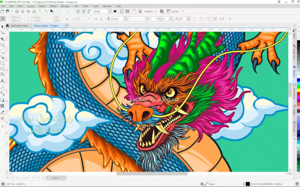 CorelDRAW PC
